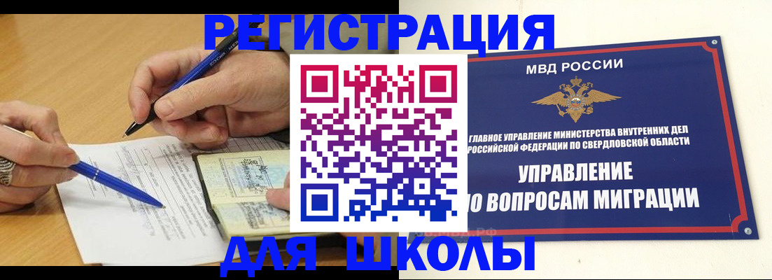 временная регистрация недорого в Сухиничи