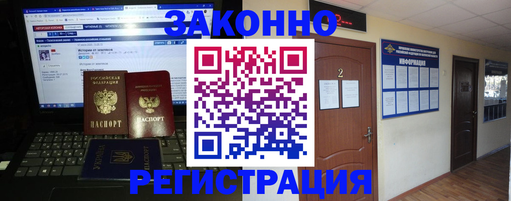 временная регистрация гарантия в Сухиничи