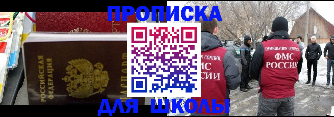 временная регистрация собственник в Сухиничи